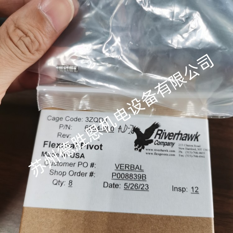 5005-600 5005-400 5006-400 5020-600十字扭簧軸承